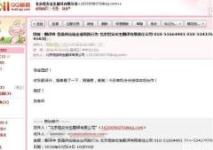 北京海淀區人民大學翻譯服務信息指南